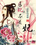 盐酸米诺环素胶囊祛痘