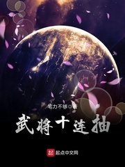 腐女漫画大全免费阅读