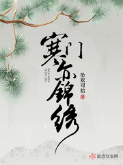 穿越之明星风流后宫