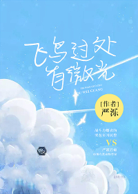 银魂月咏本子