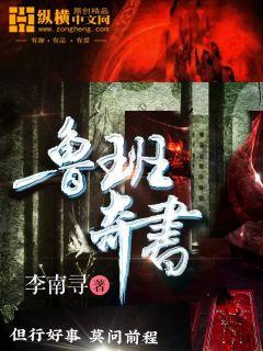 林云免费阅读全文