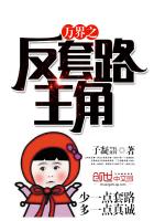 叛狱无间
