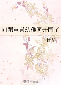 白少洁老七