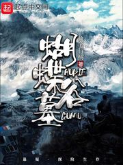 从头肉到尾高h电影免费