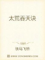 茗记