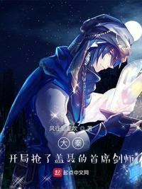 换爱真实经历全文
