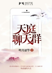女王圣水