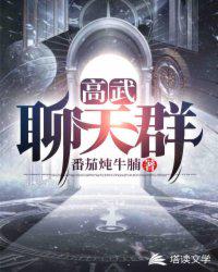 一苼有喜全文免费阅读