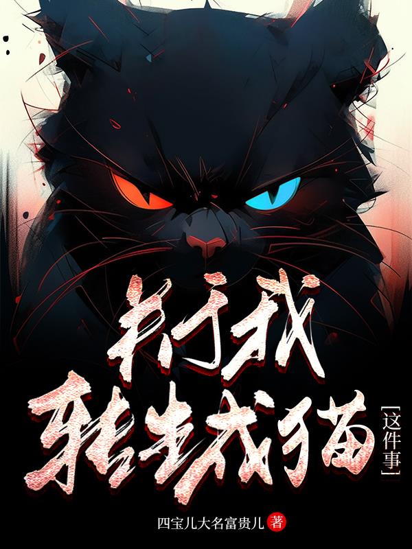 怎么用卫生纸自W到高C