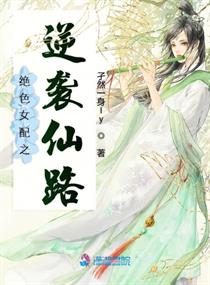 高冷男神住隔壁错吻55次百度云