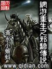 wulin