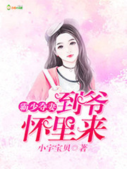 催熟 伪骨科