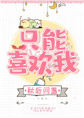 77thz桃花岛论坛