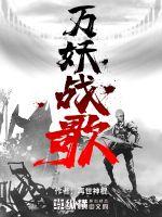 一生一世演员表