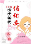 中国女明星吻戏床大全