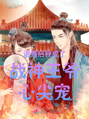 女子学校拷问部