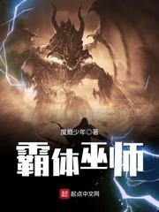 波多野结衣女教师