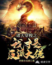 二战前线