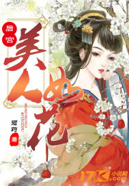 老师没带罩子让你捏了一节课