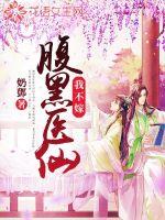 难以放手 夜蔓