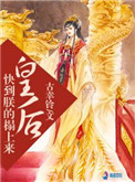 无神世界中的神明活动