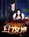 全明星大战