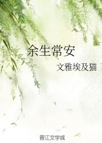 活佛济公5