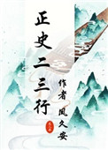 本子库全彩鬼灭之刃