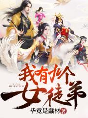 舒淇灵与欲未删减版