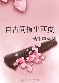 云养小丧尸直播