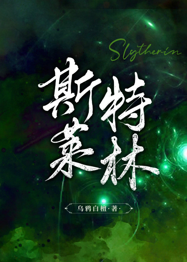小仓由菜厕所