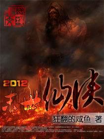乌合之众pdf