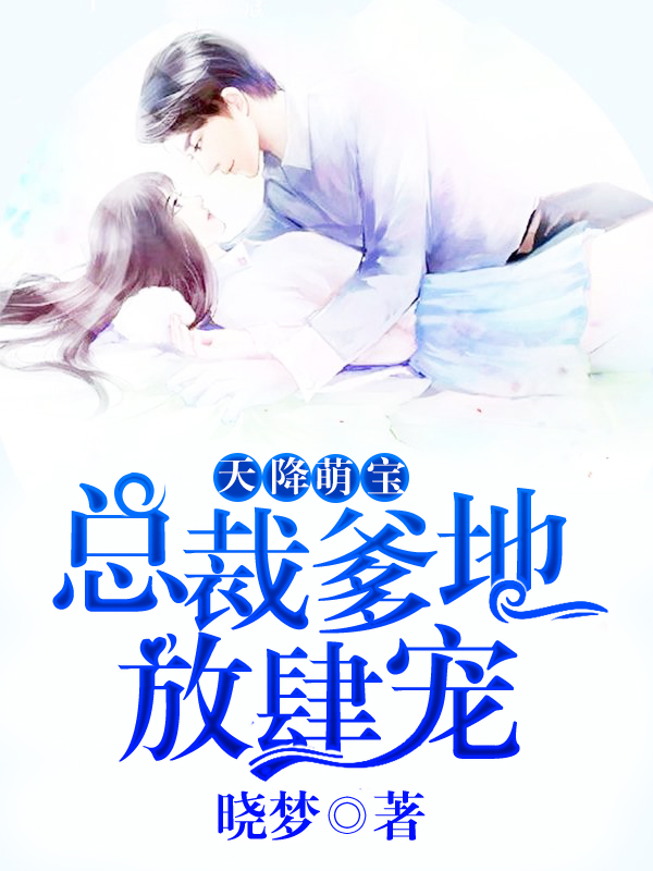 无颜之月在线看
