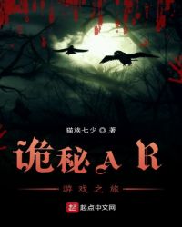 调教奴隷