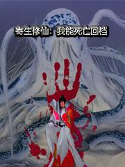 老外又粗又长一晚做五次