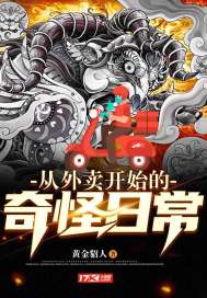 快穿系统主神大人开撩吗