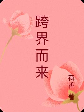 系统之绝色尤物
