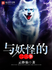 永恒圣帝txt全集下载