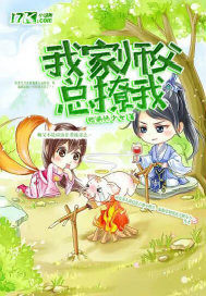 家政妇漫画全集免费阅读