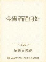 女囚锁连环