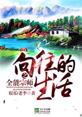 天价前妻简宁冷天逸