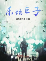 足奴小说