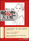 目睹母亲被黑人征服