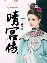 快播色色