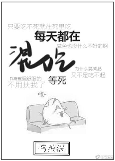 仙女与骗子