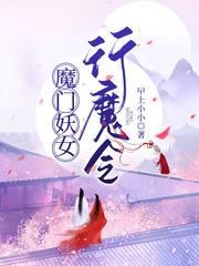 同学把我带回家作文500字
