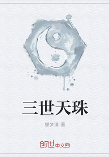 小孩吃了枇杷后咳嗽更厉害了