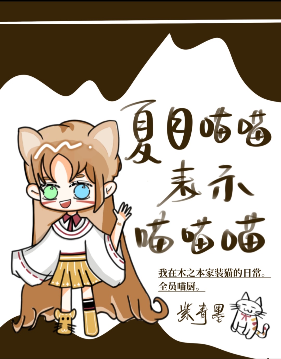 女孩子的小兔兔是什么