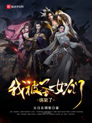 性之图吧4000明星合成