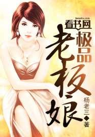 国家队动漫